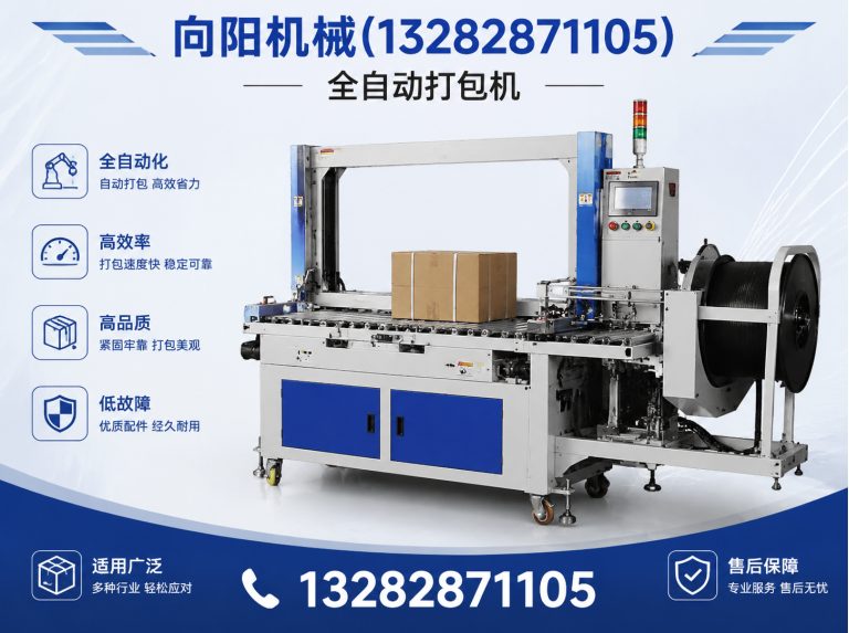 咸阳纱线开松设备展示图