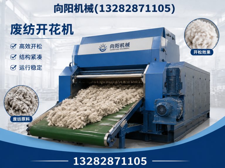 咸阳向阳机械展示图